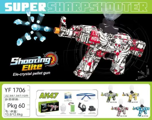 Blaster Gun